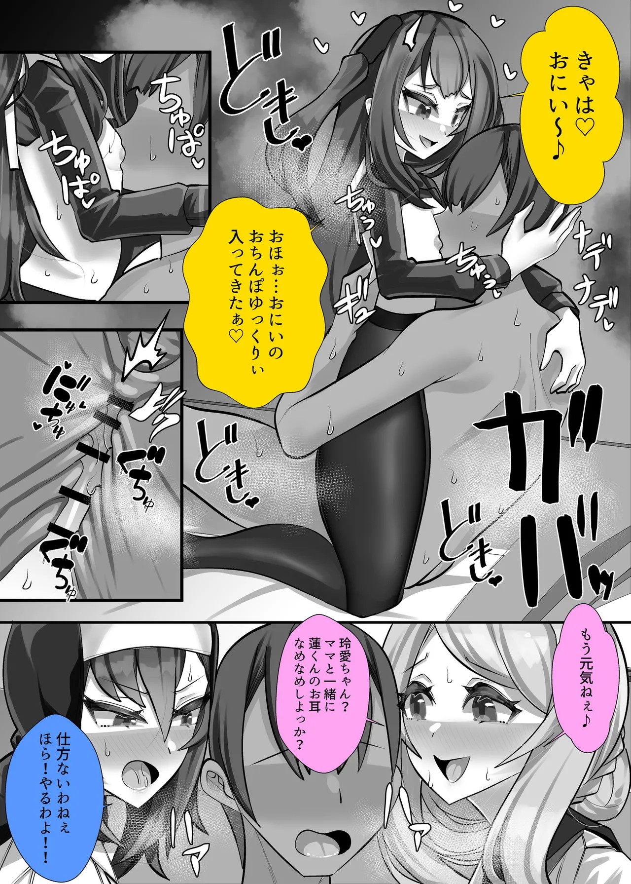 Page 64