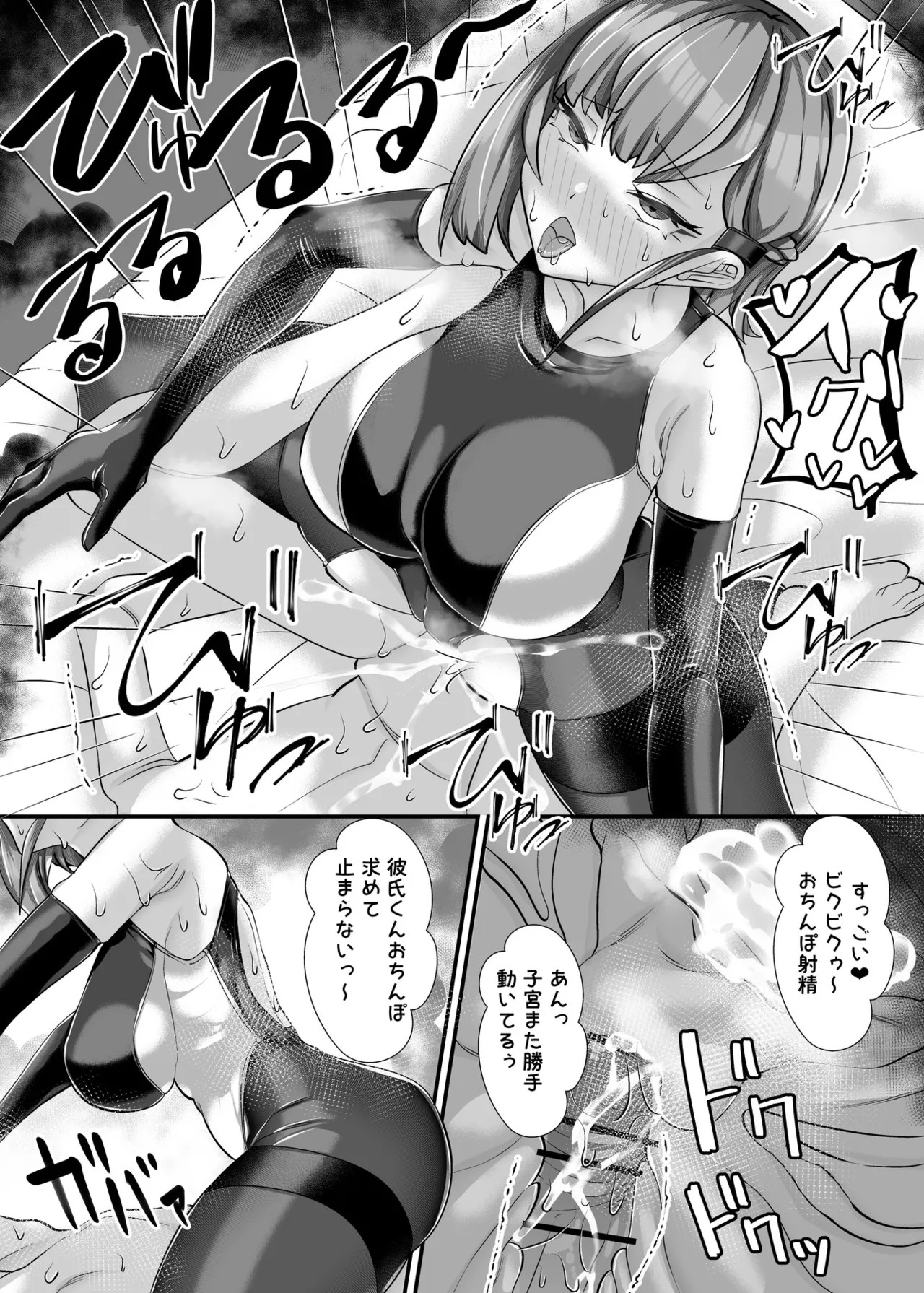 Page 46