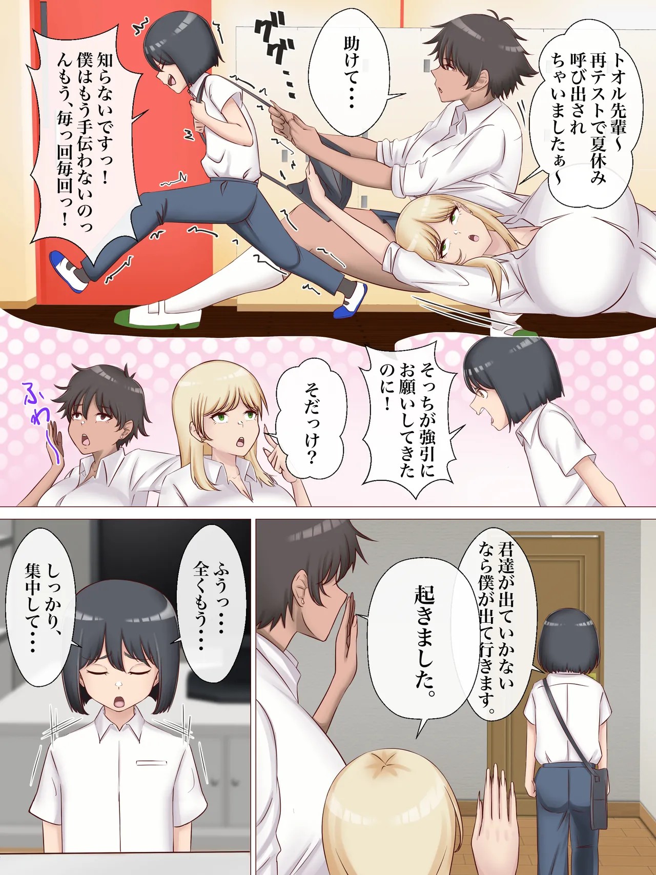 Page 4