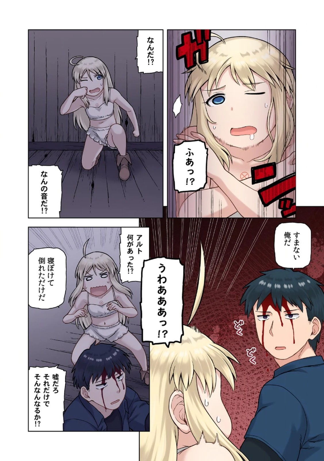 Page 100