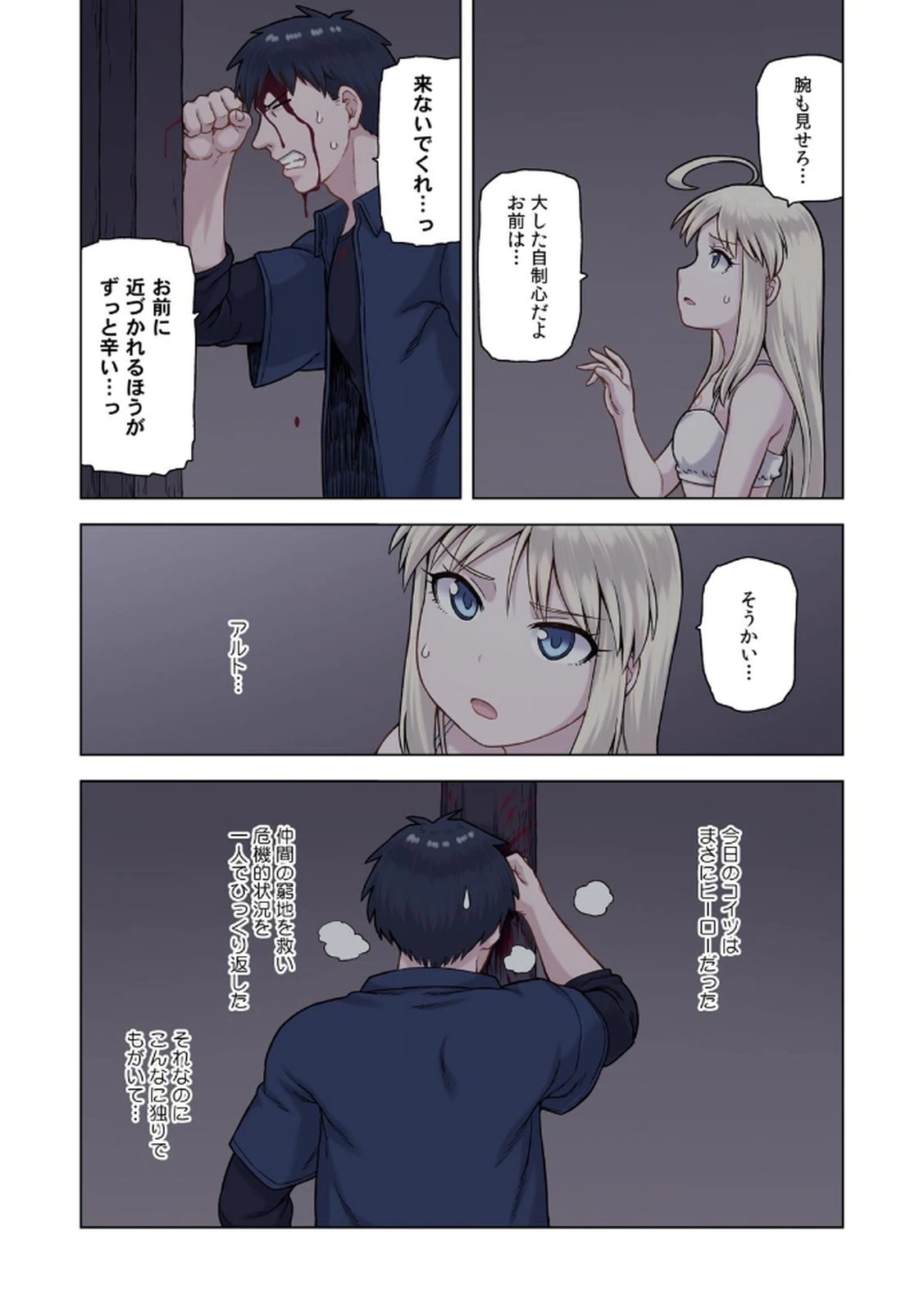 Page 102