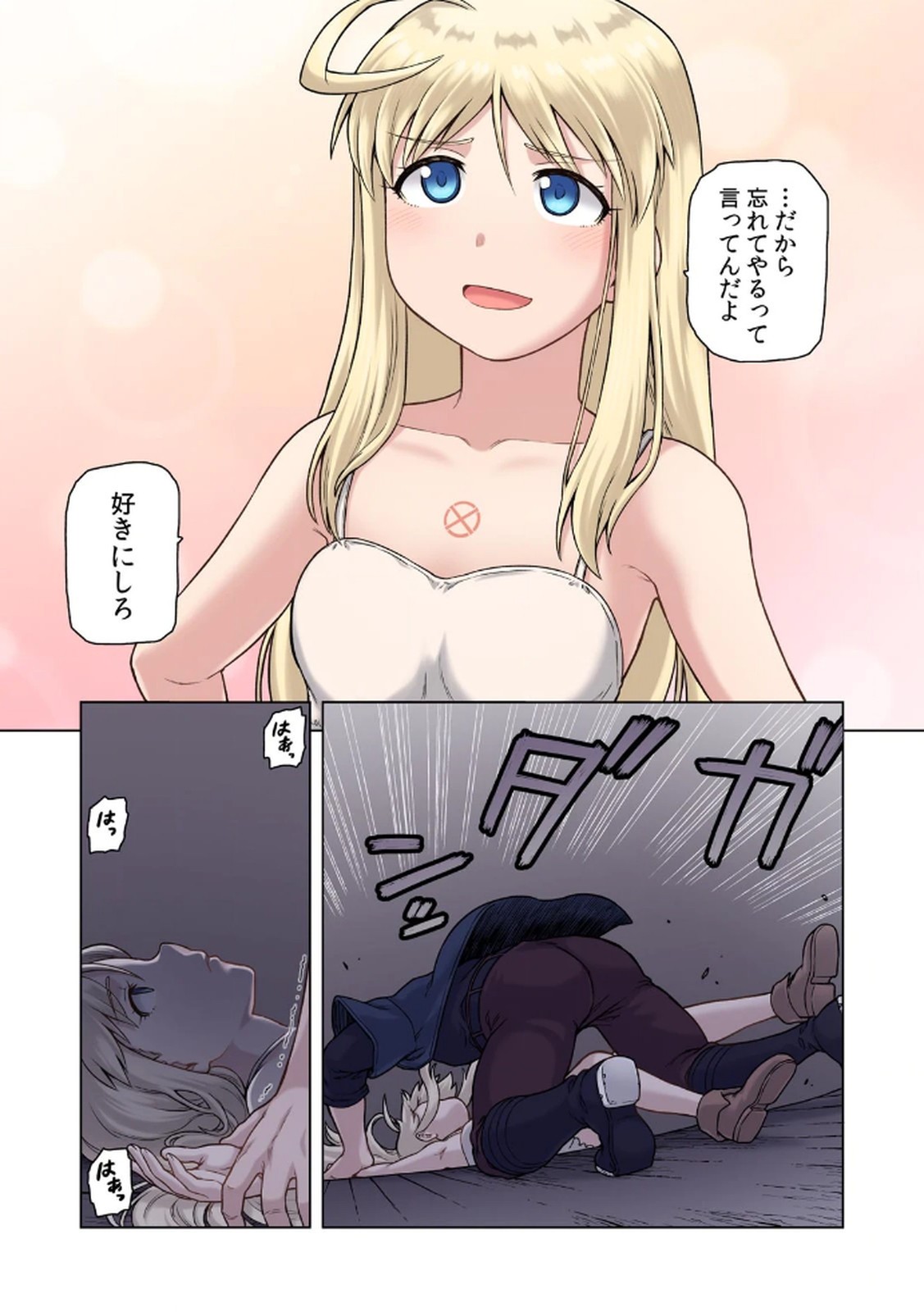 Page 105