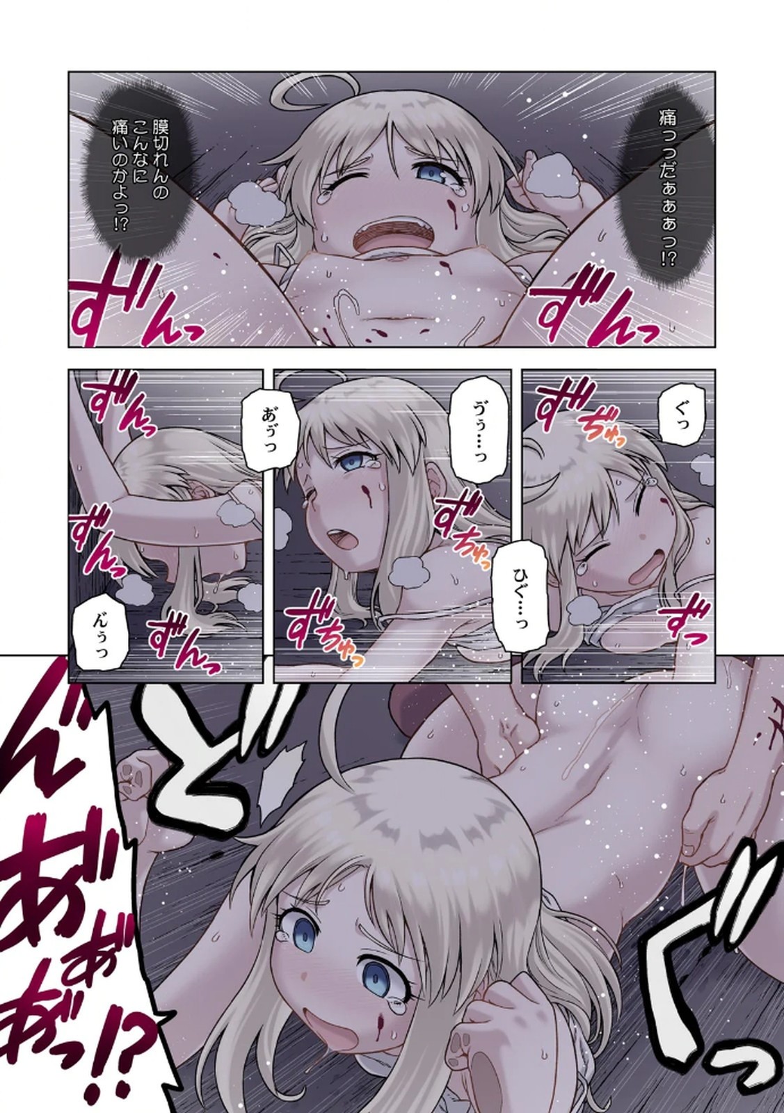 Page 116