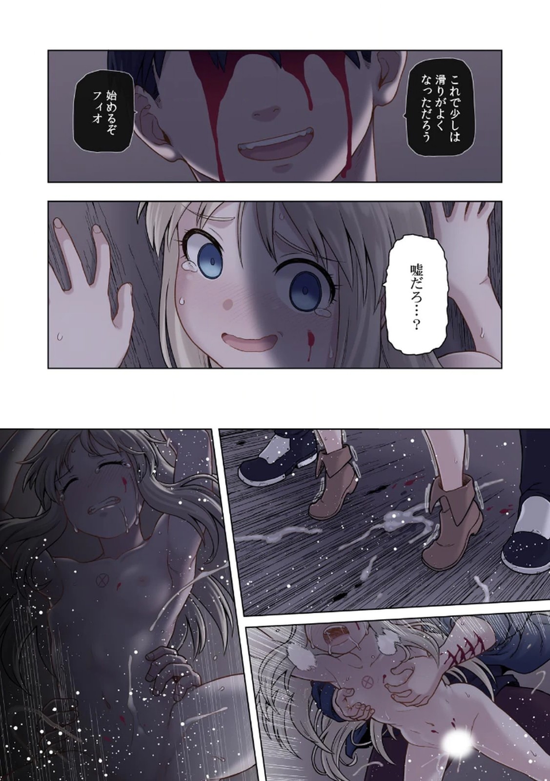 Page 118