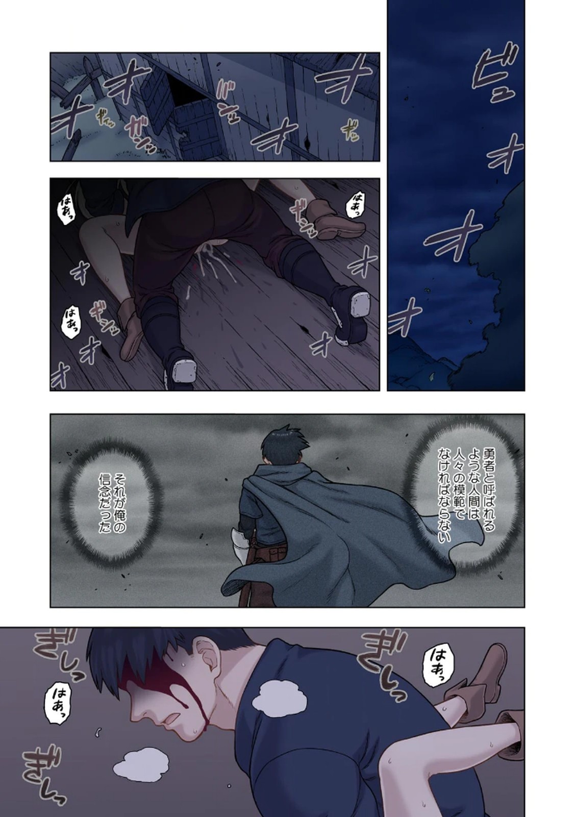 Page 119