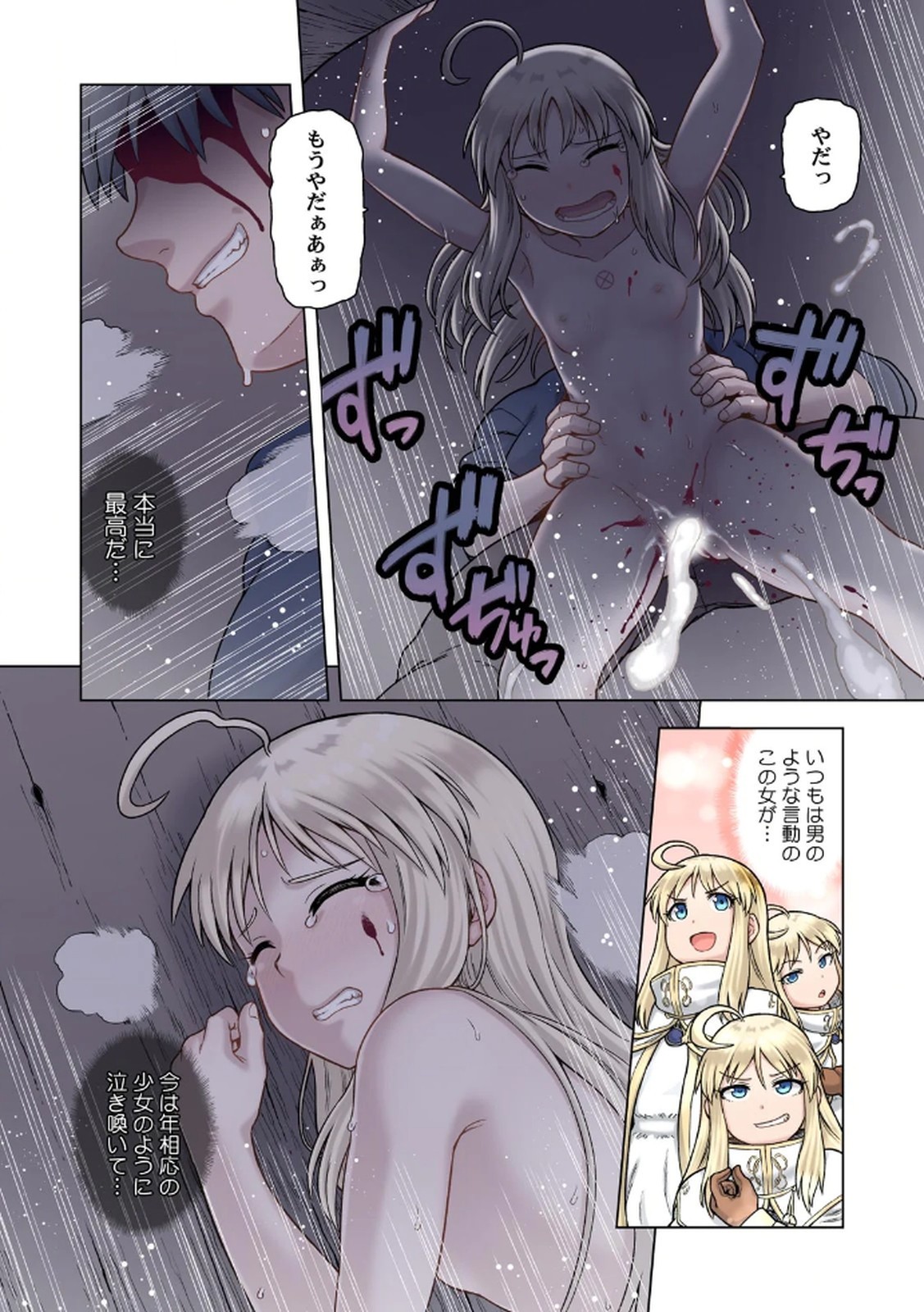 Page 126
