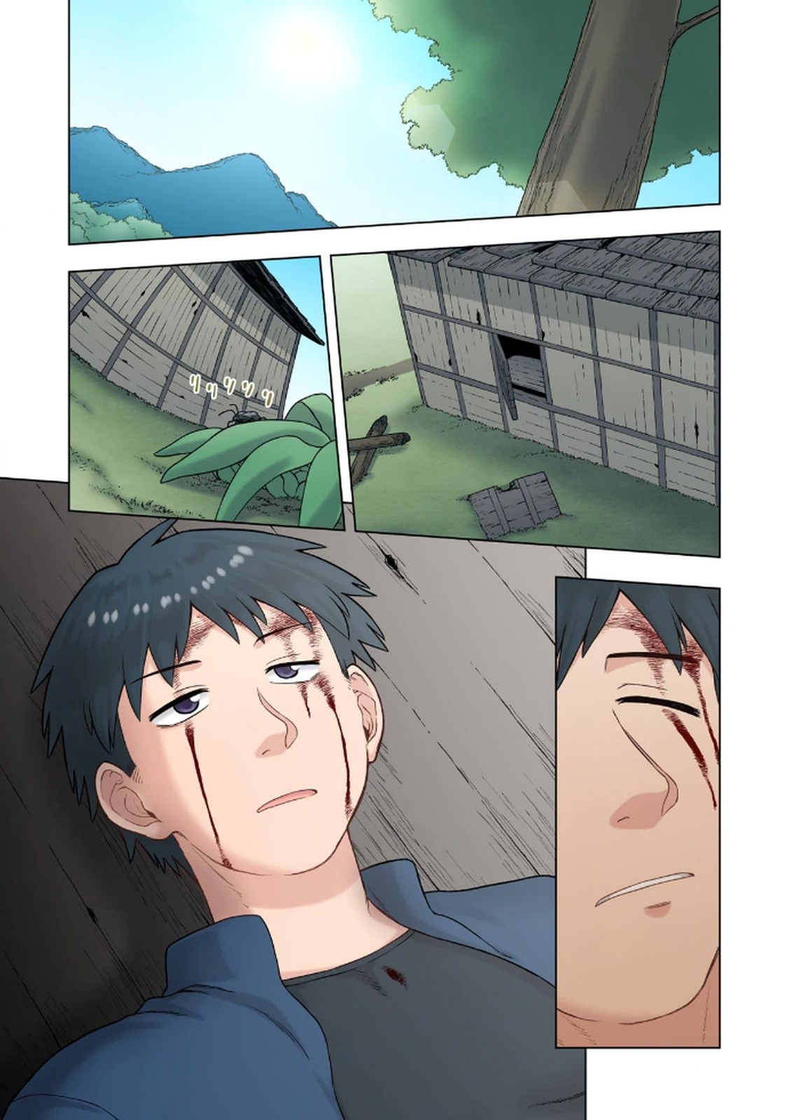 Page 131