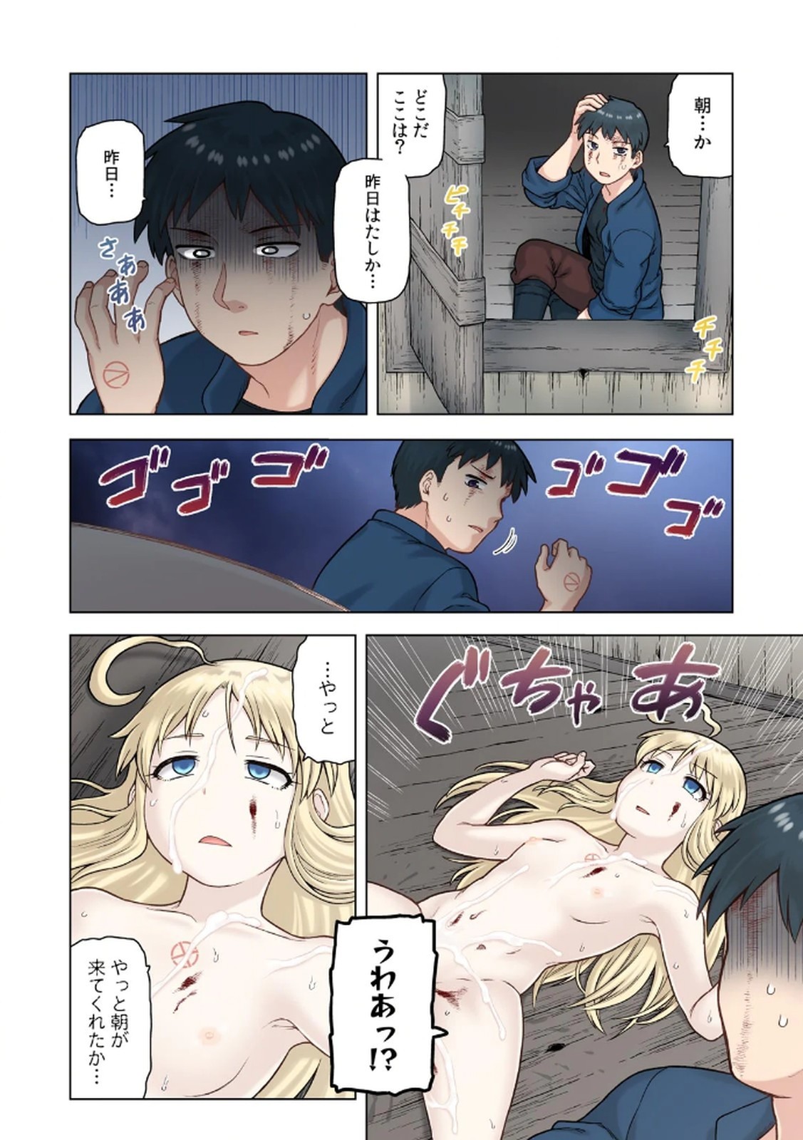 Page 132