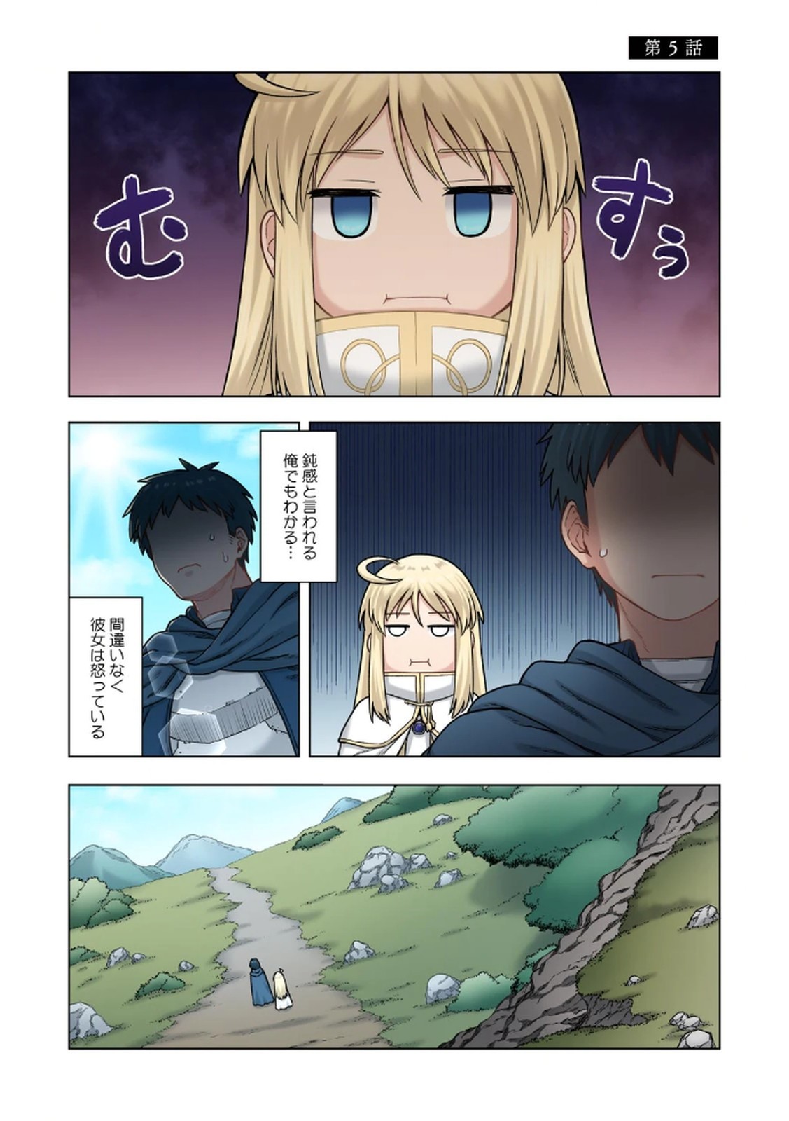 Page 135