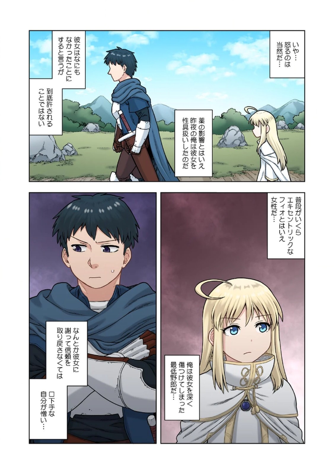 Page 136