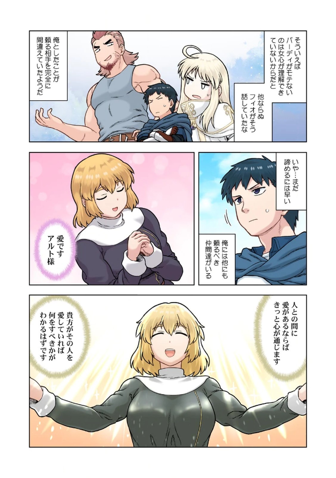 Page 139