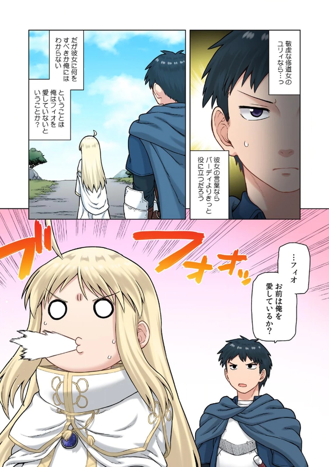 Page 140