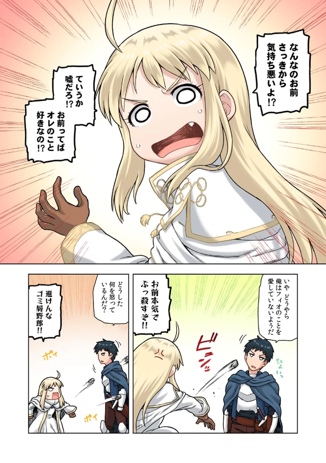 Page 141