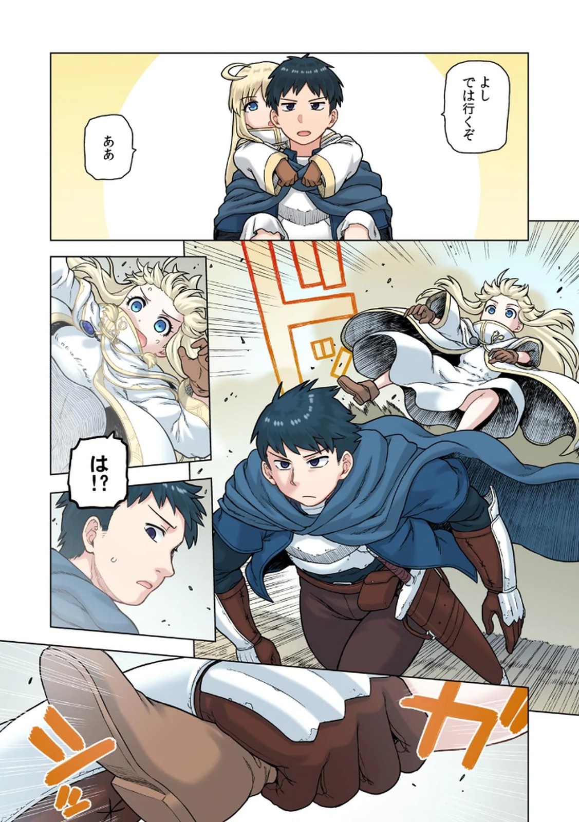 Page 143