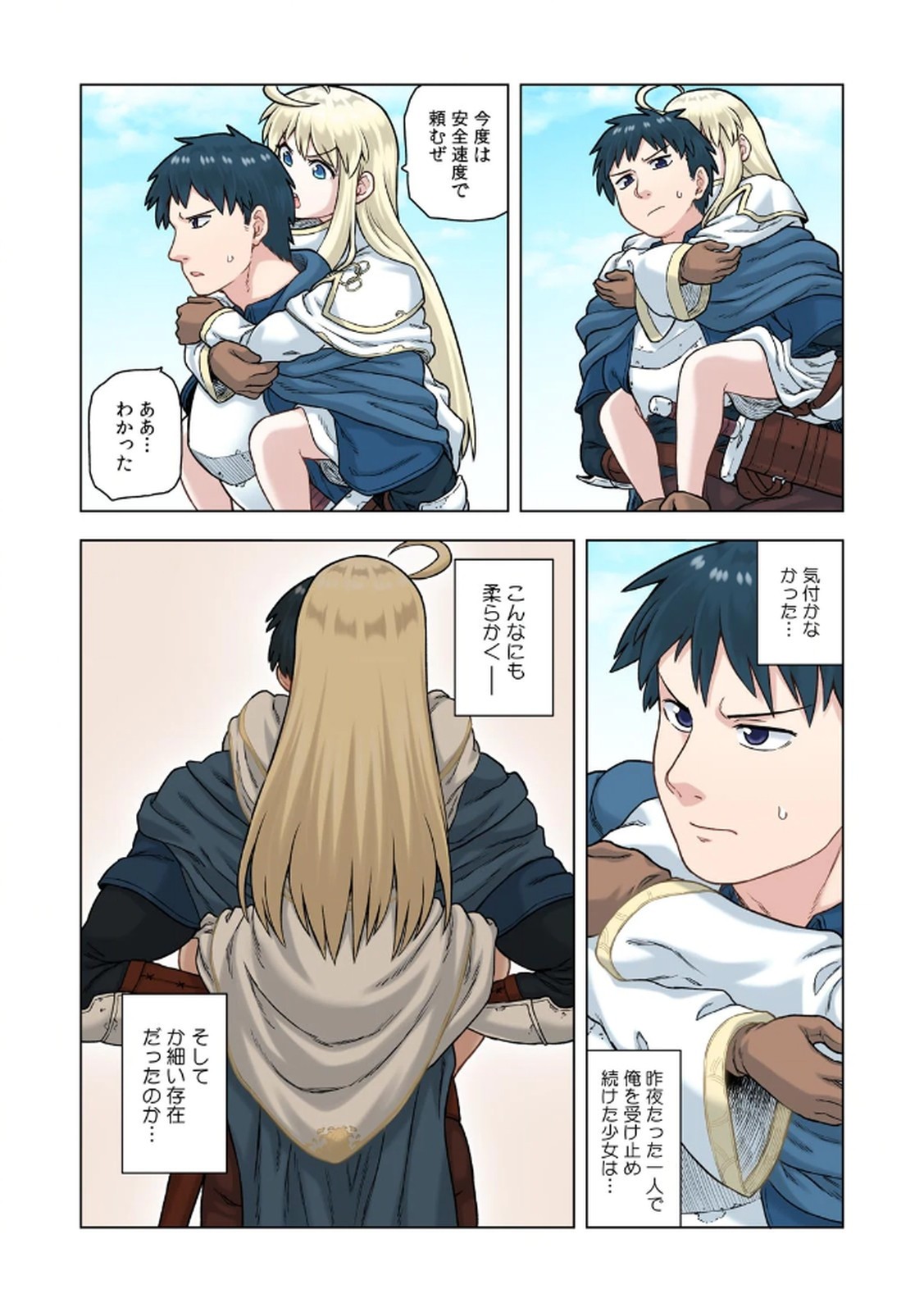 Page 146
