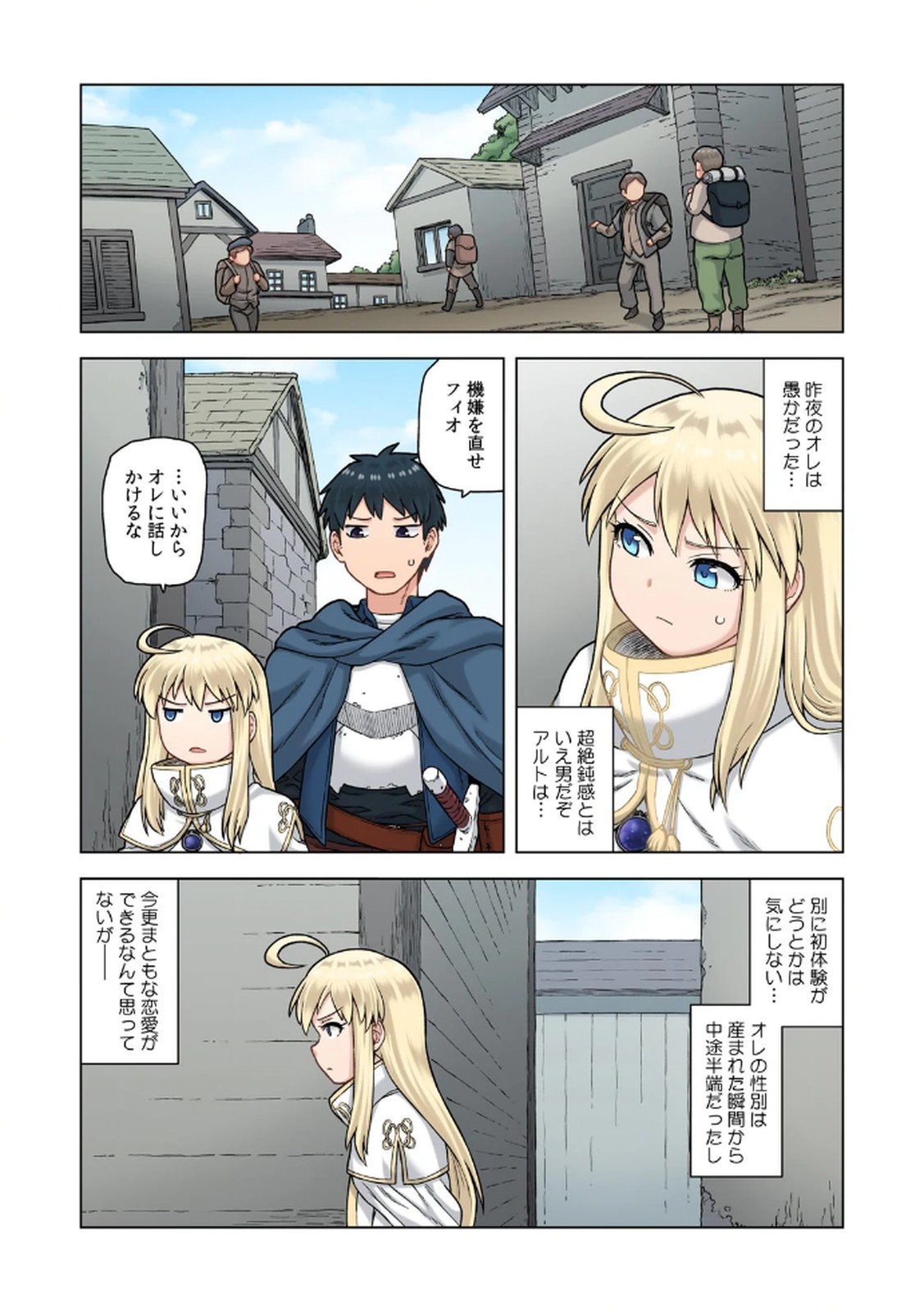 Page 147