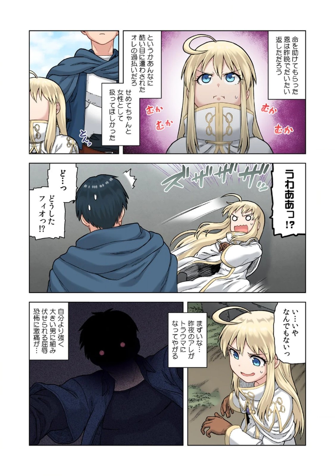 Page 148