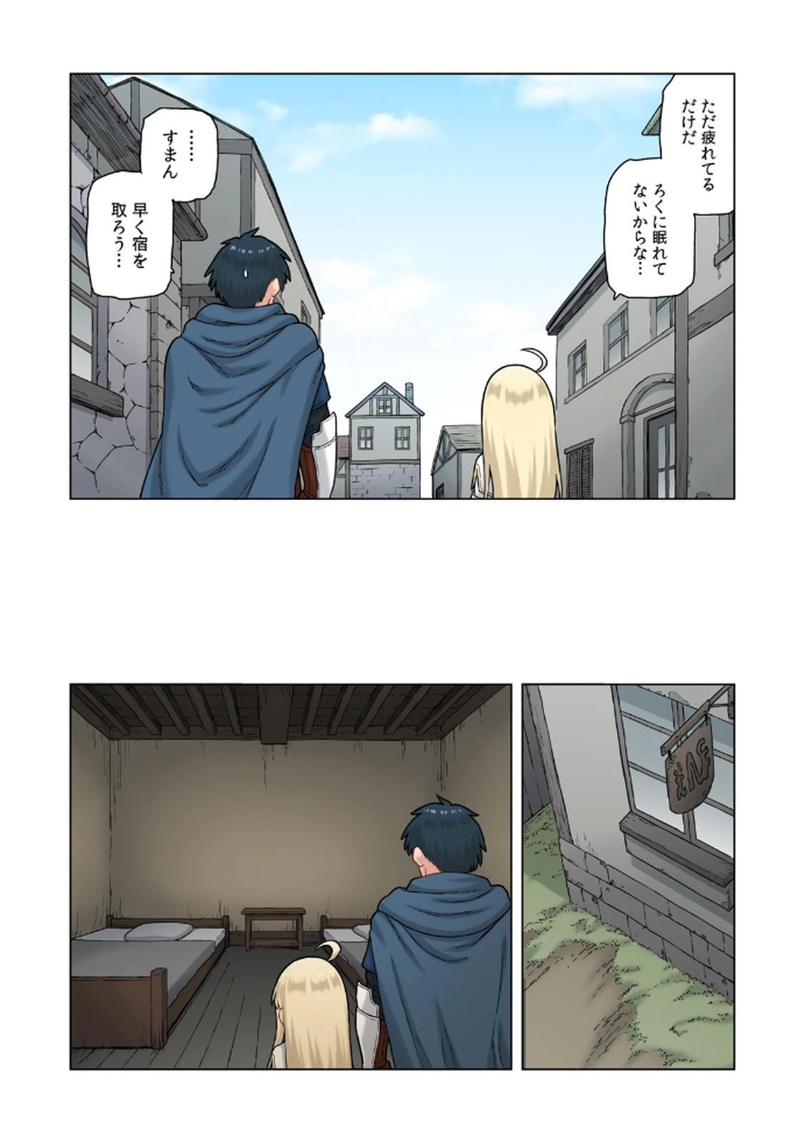 Page 149