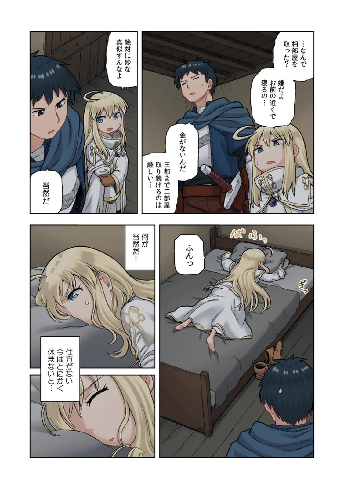 Page 150