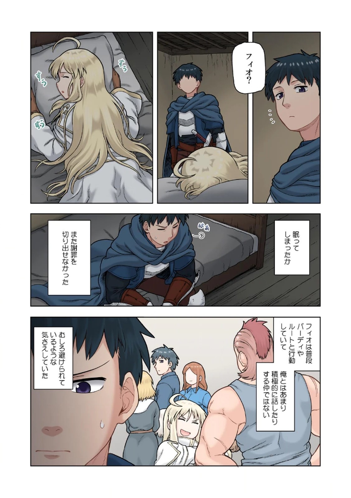 Page 151
