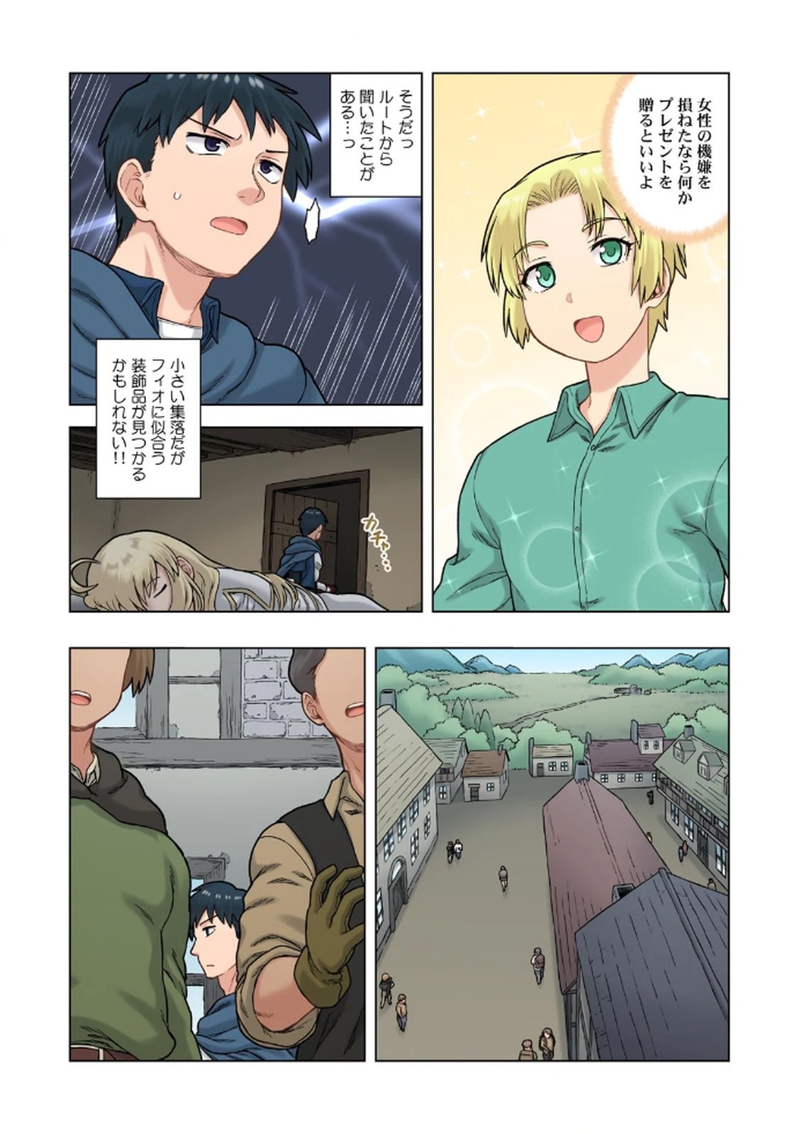 Page 152