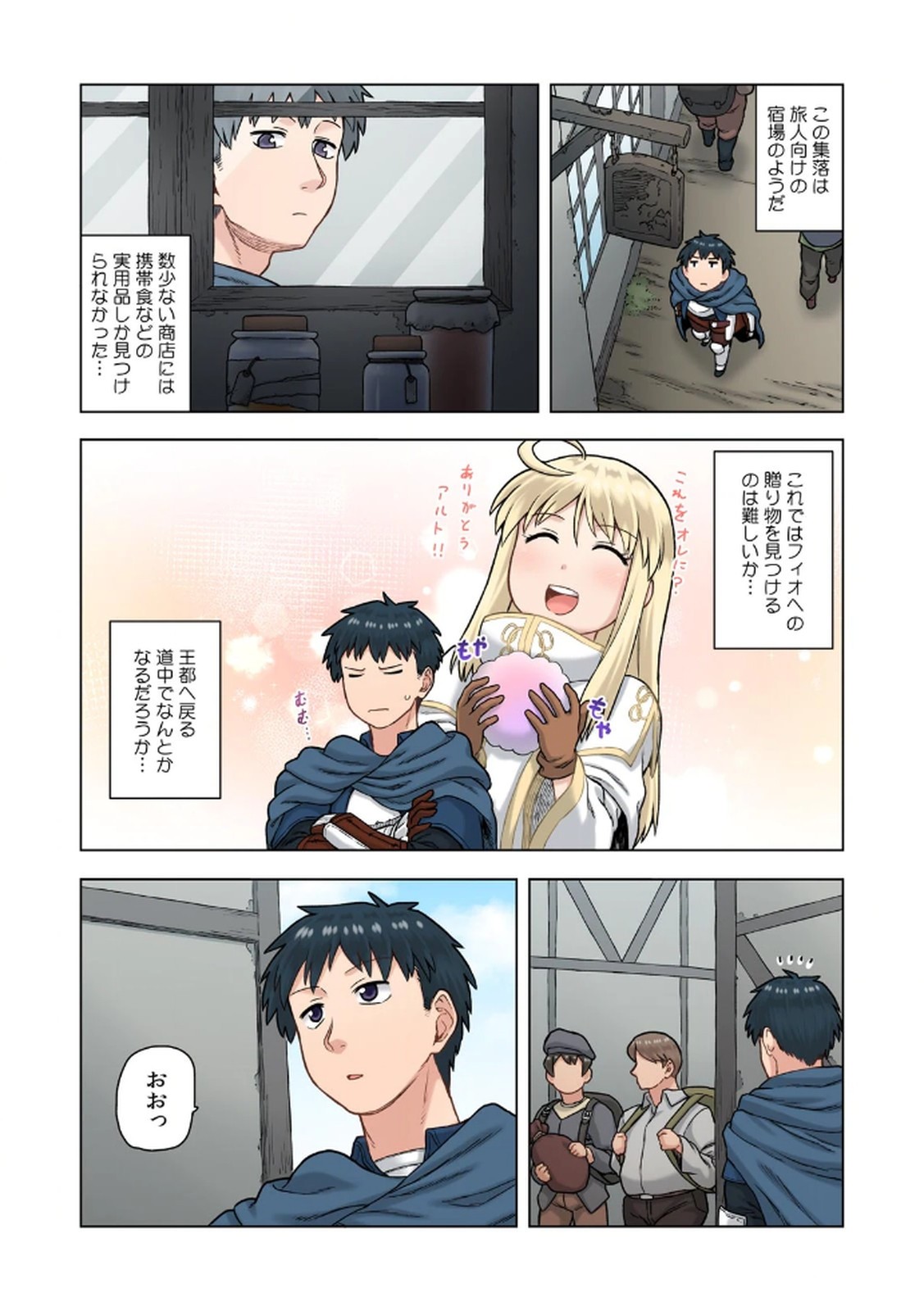 Page 153
