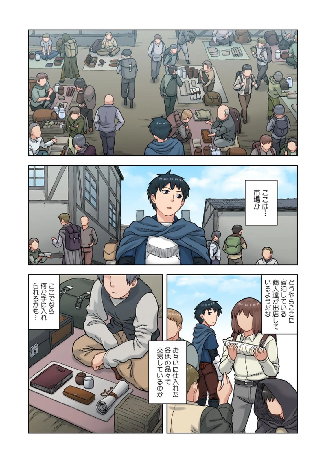 Page 154