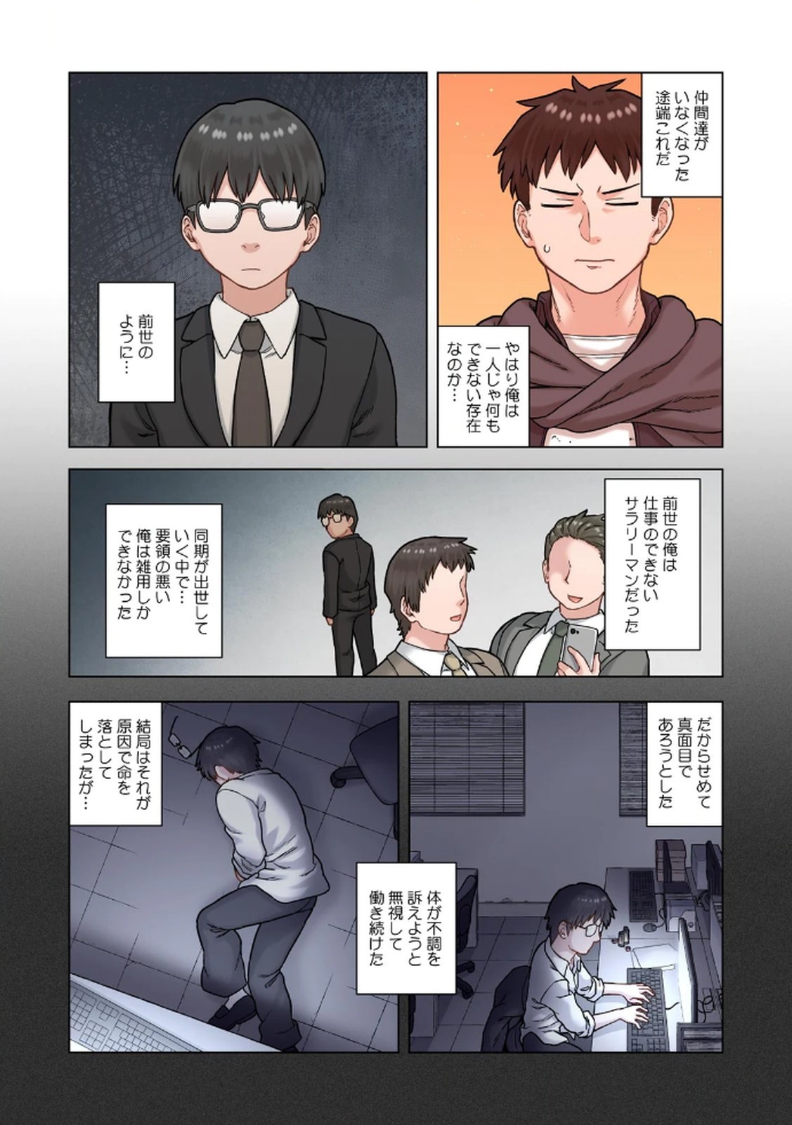 Page 156