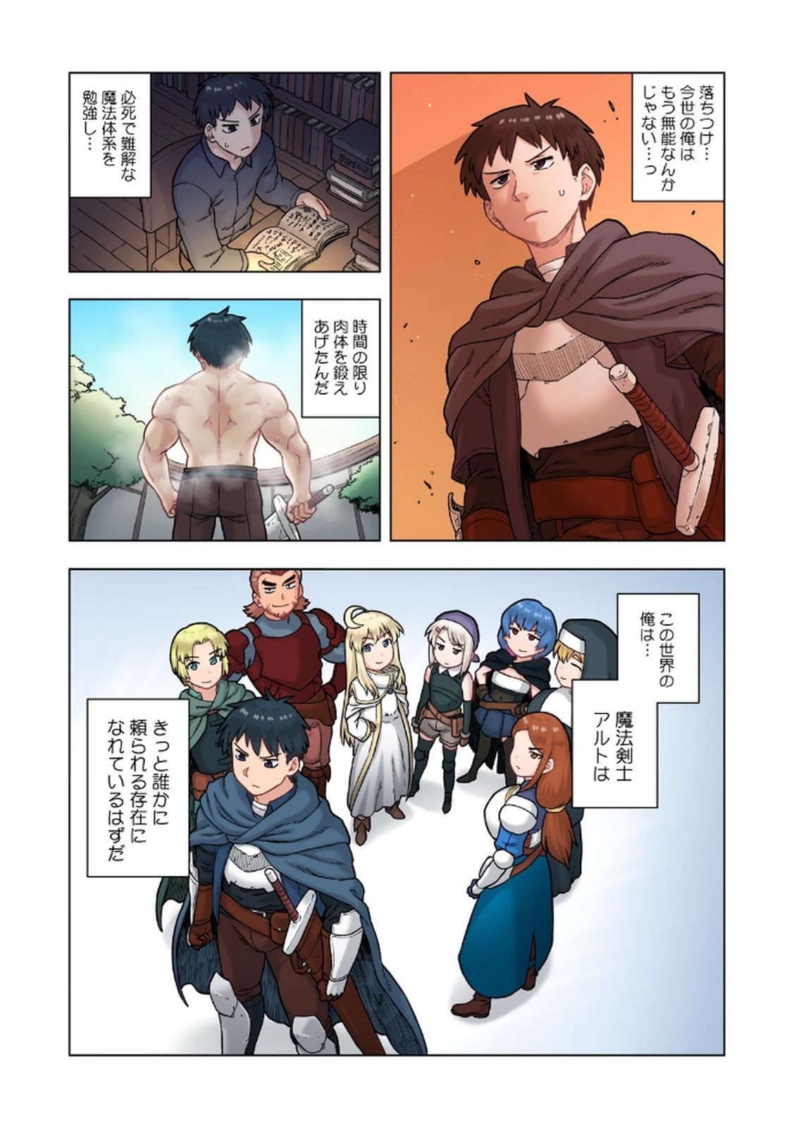 Page 157