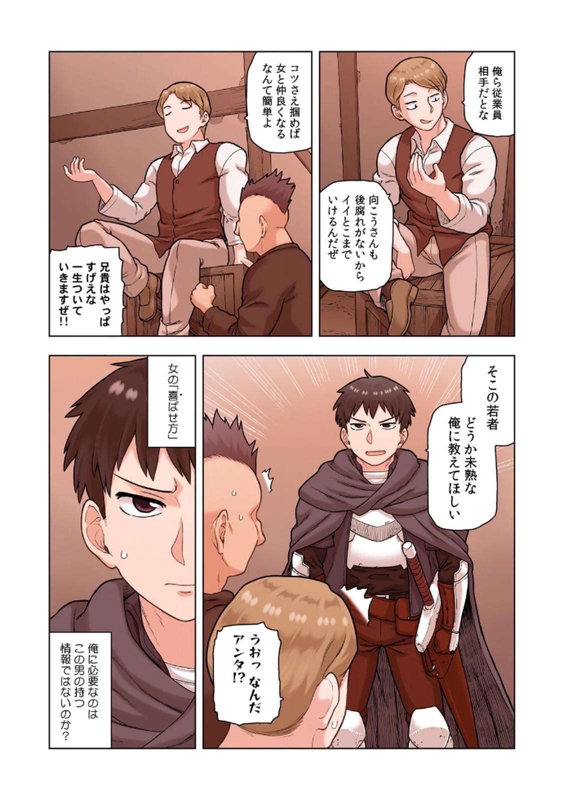 Page 159