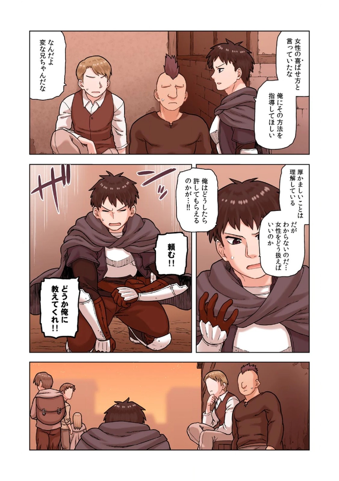 Page 160