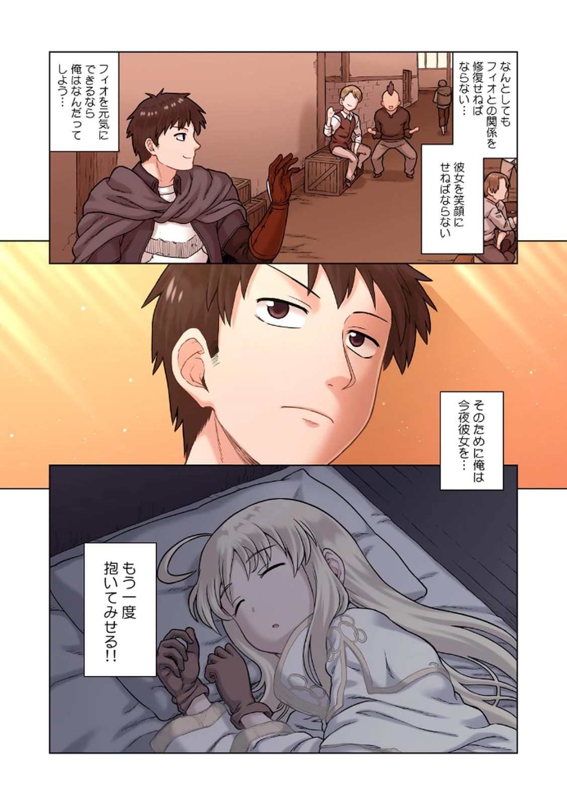 Page 162