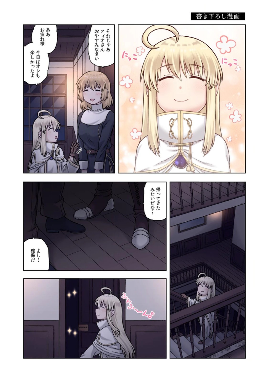 Page 165