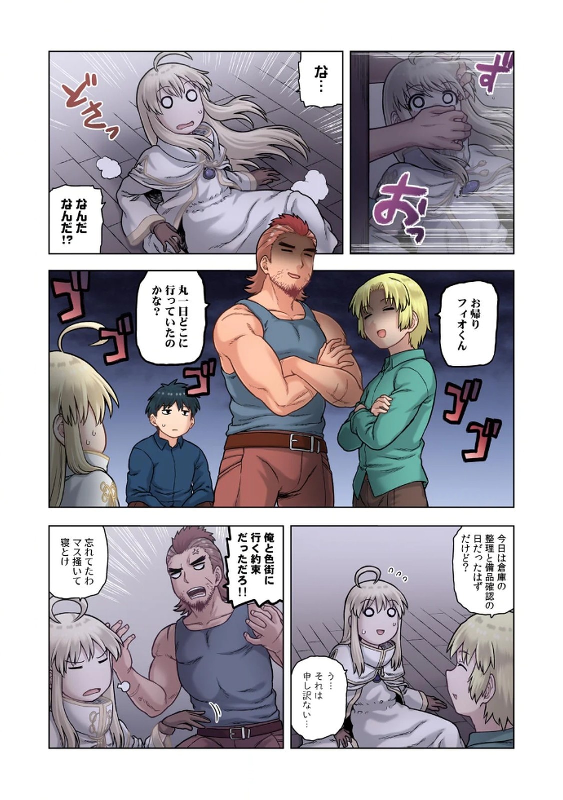Page 166