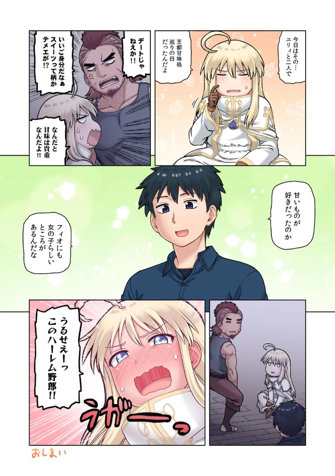 Page 168