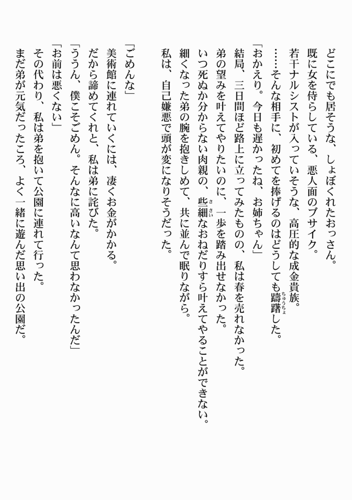 Page 178
