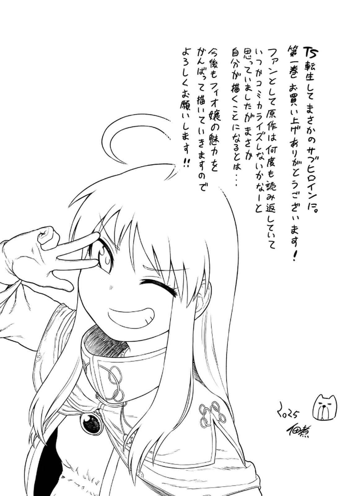 Page 193
