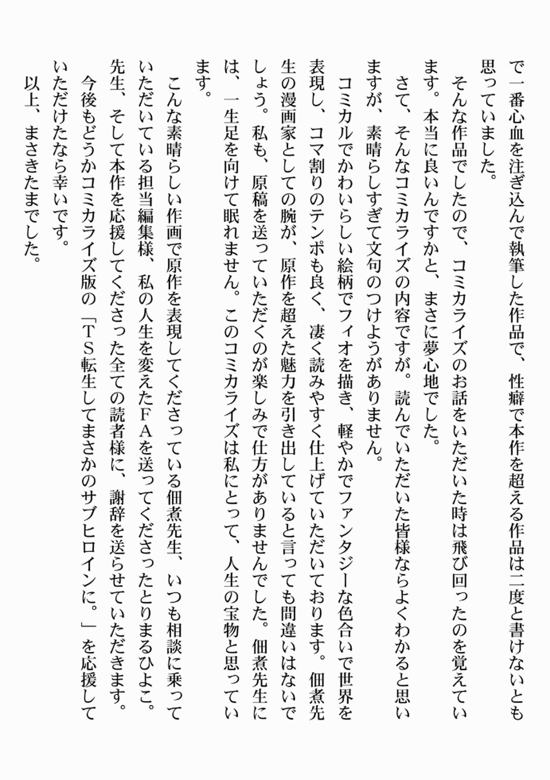 Page 195