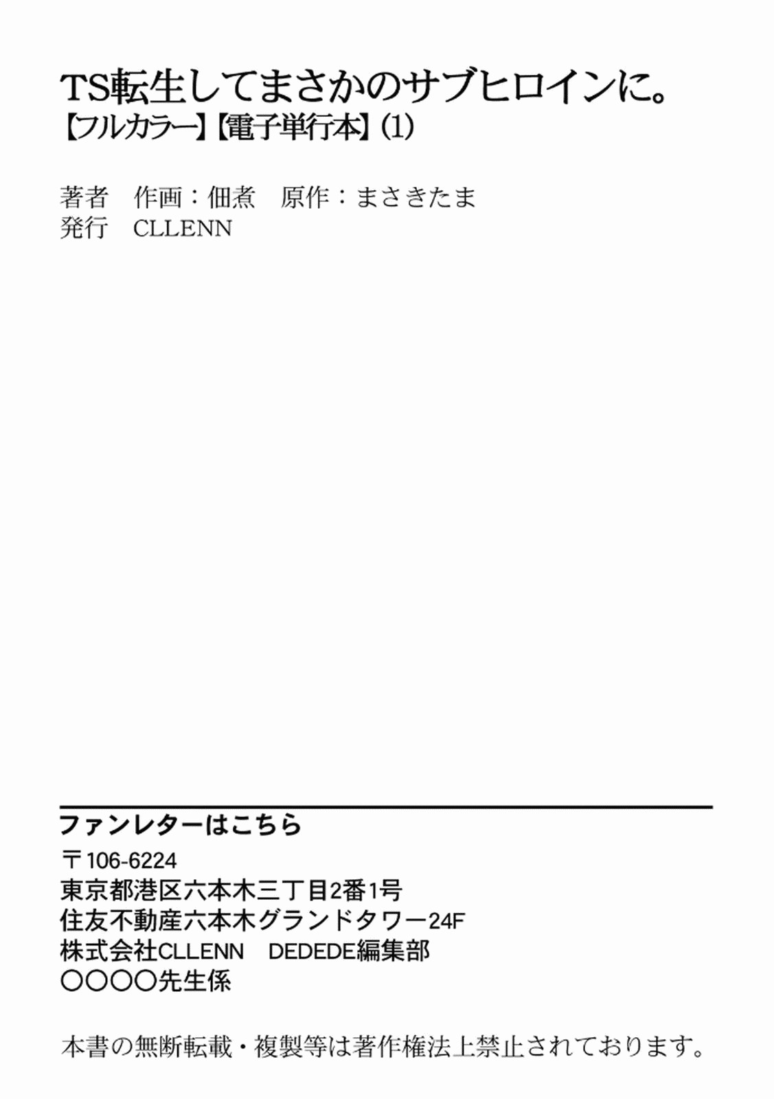 Page 197