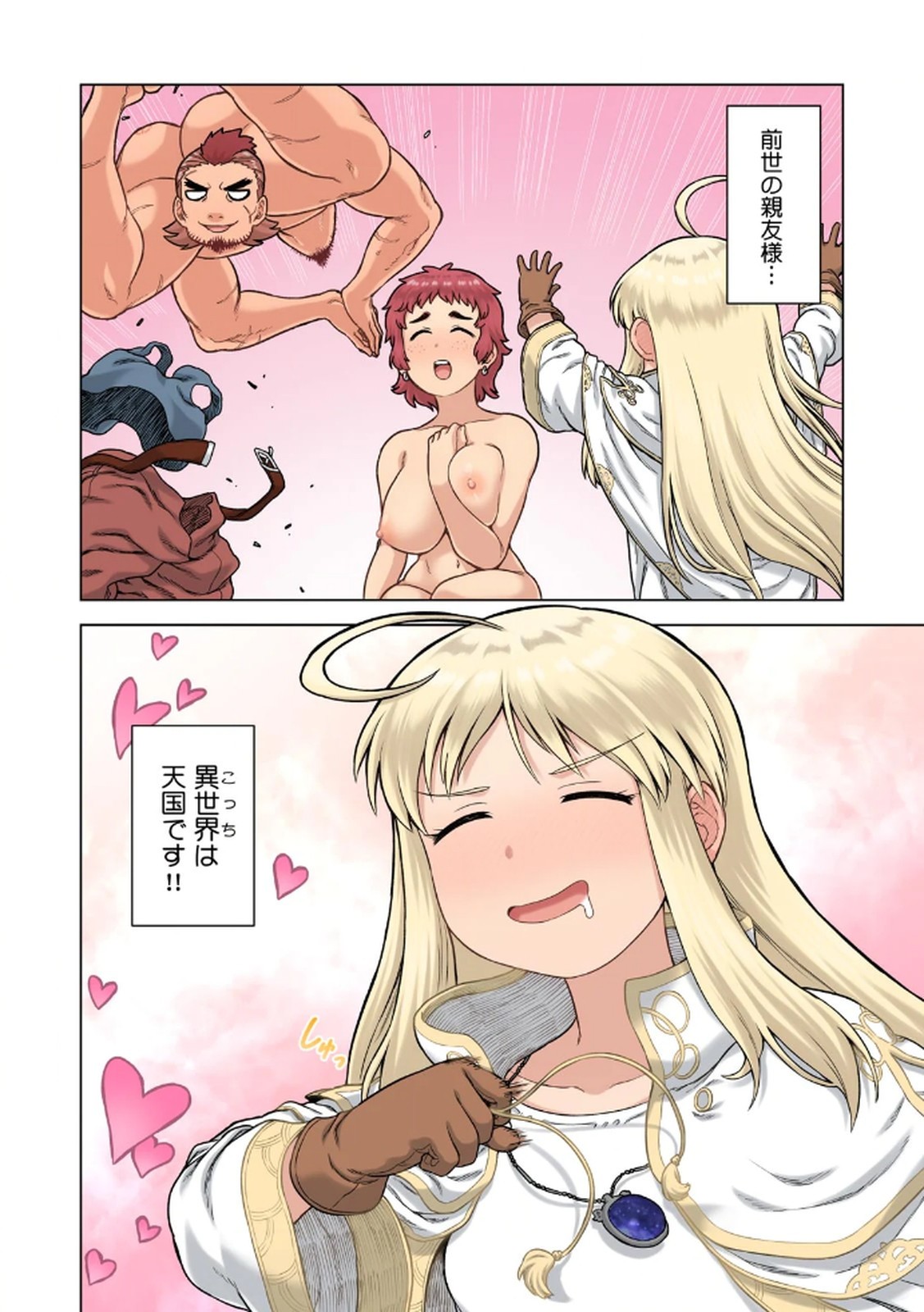 Page 38
