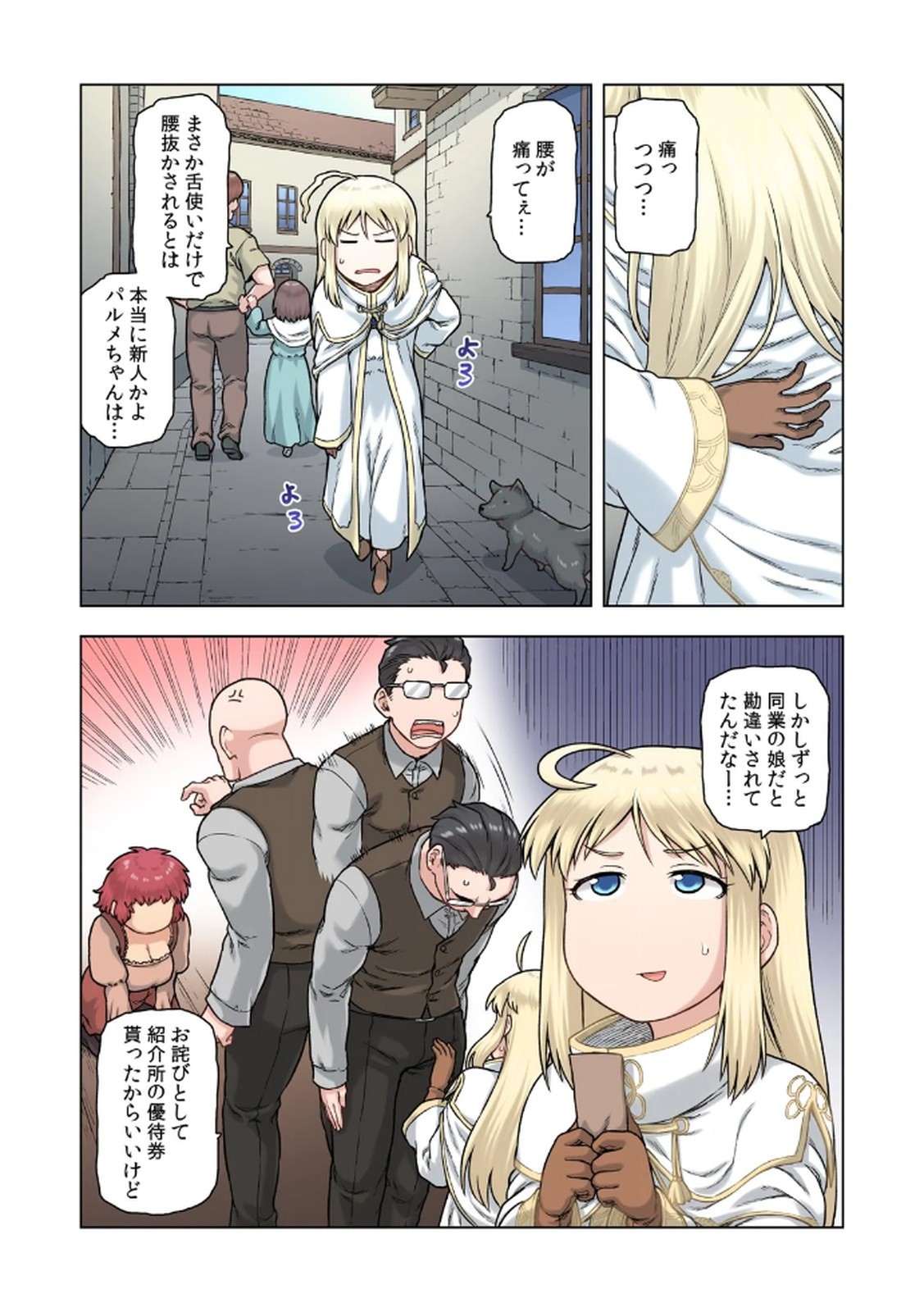 Page 46