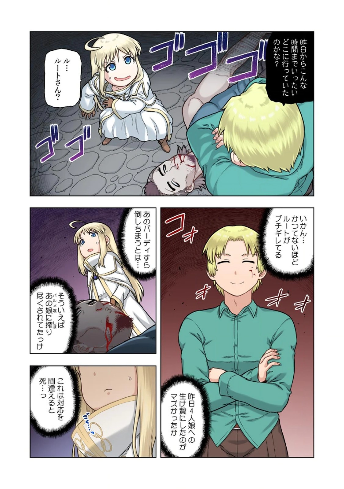Page 49
