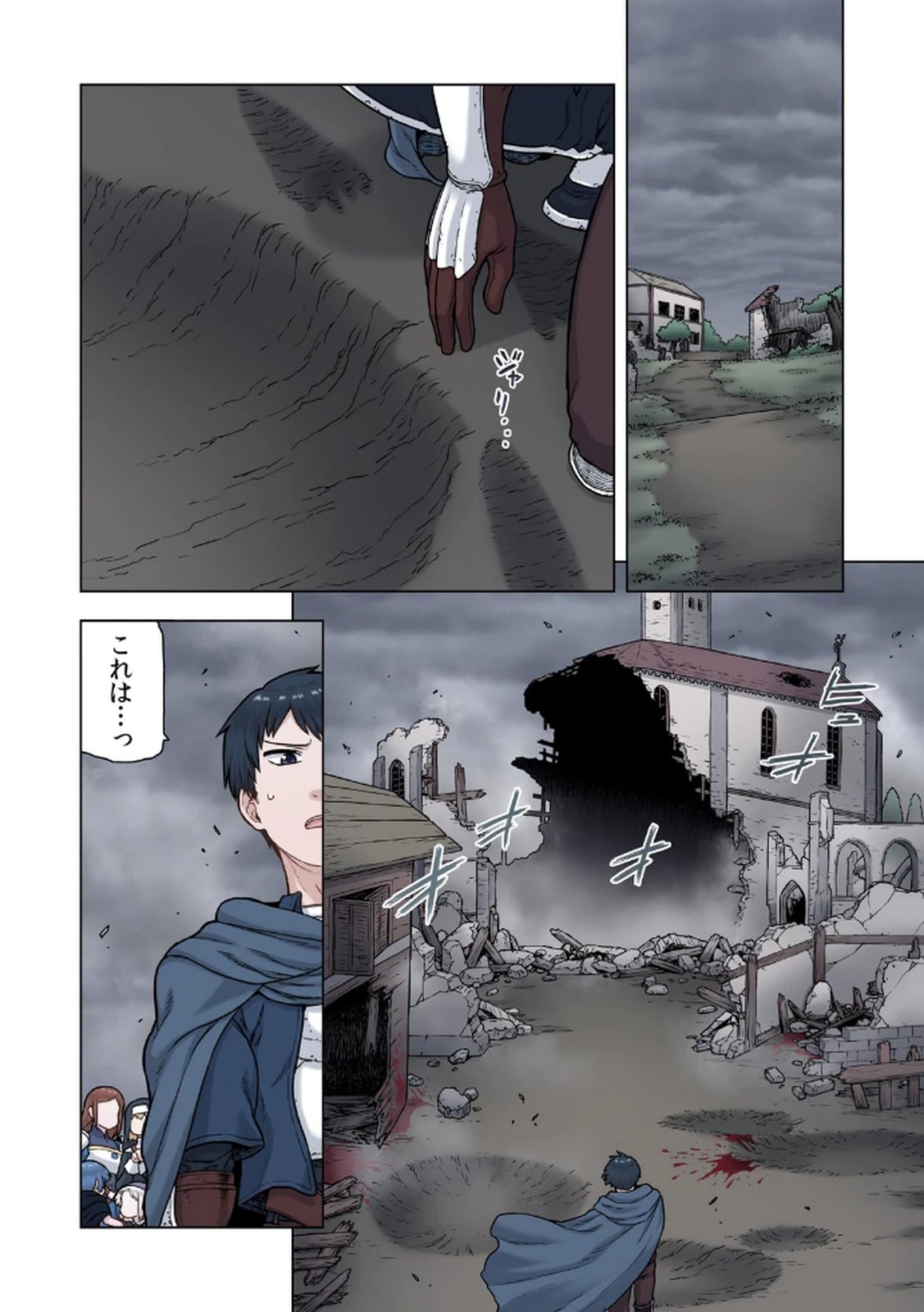 Page 51