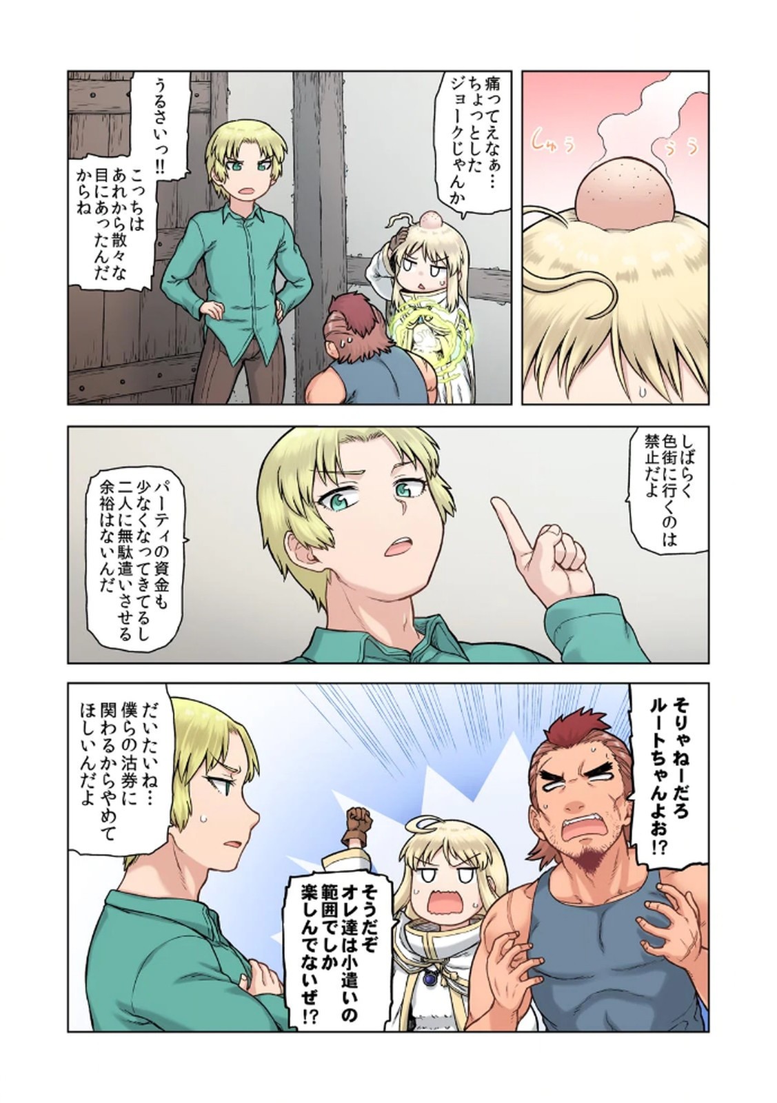 Page 52