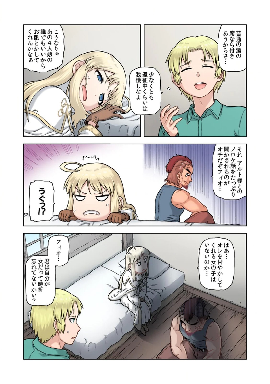 Page 54