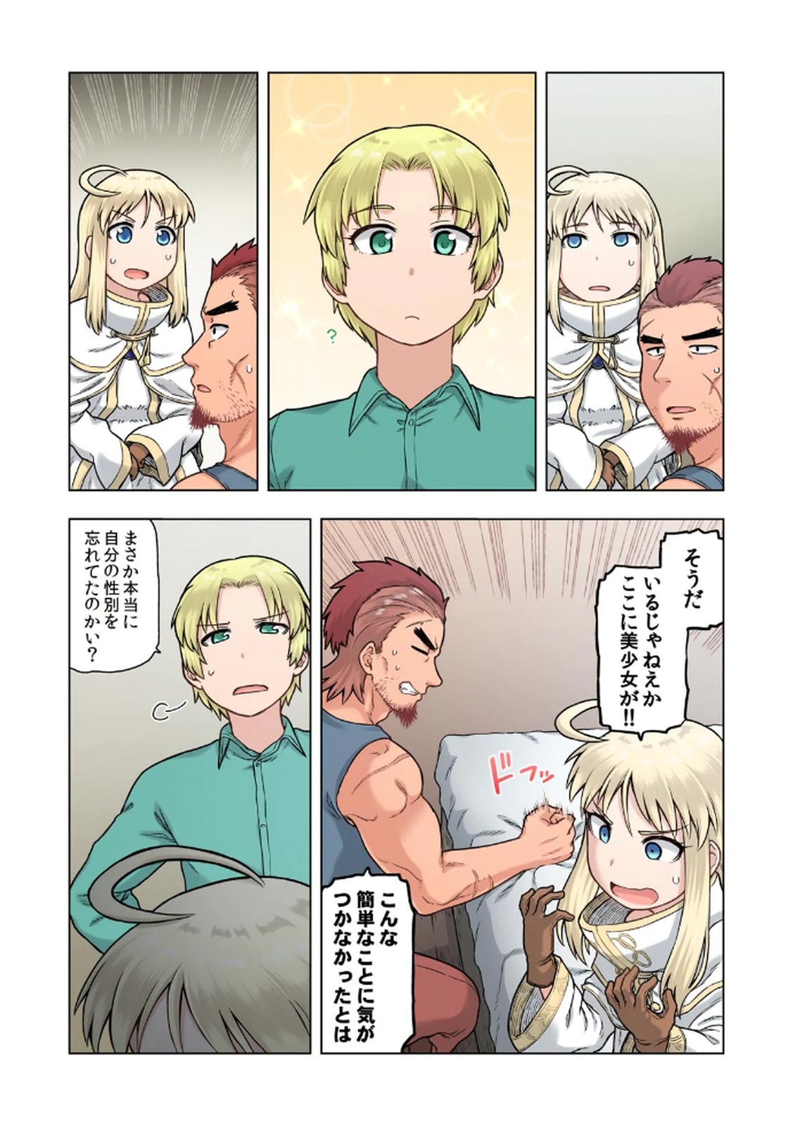 Page 55