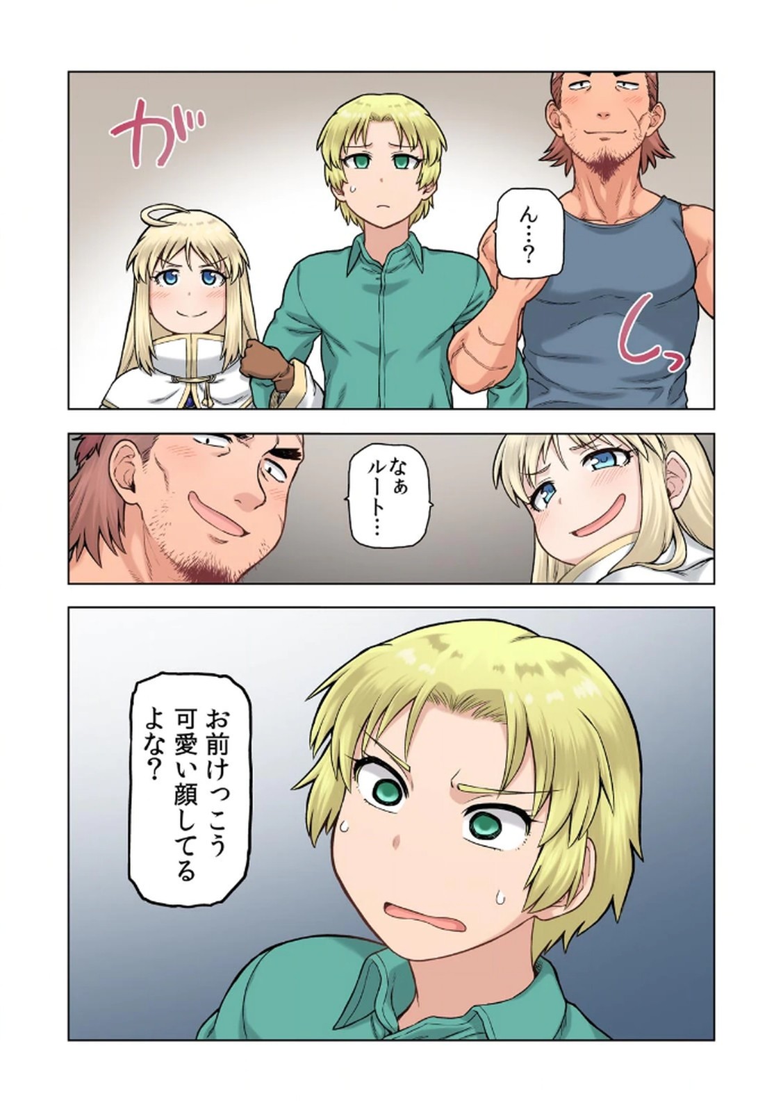Page 56