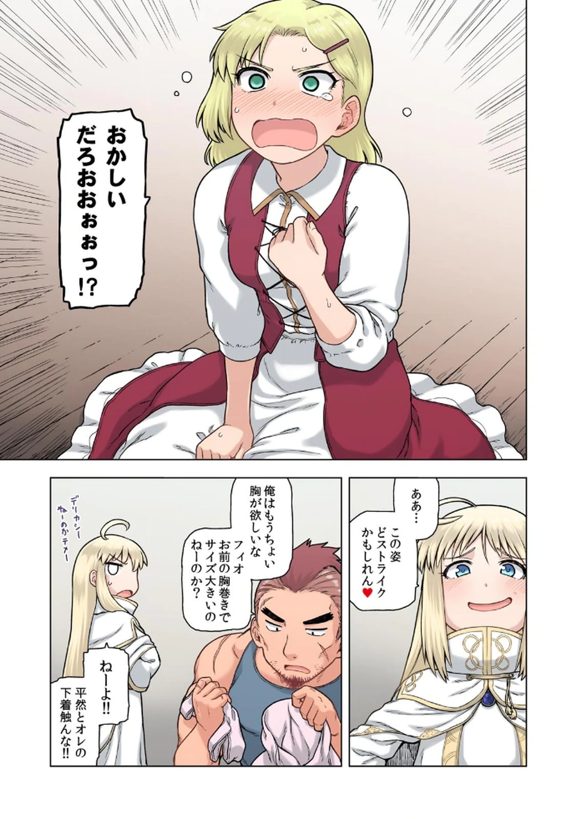 Page 57