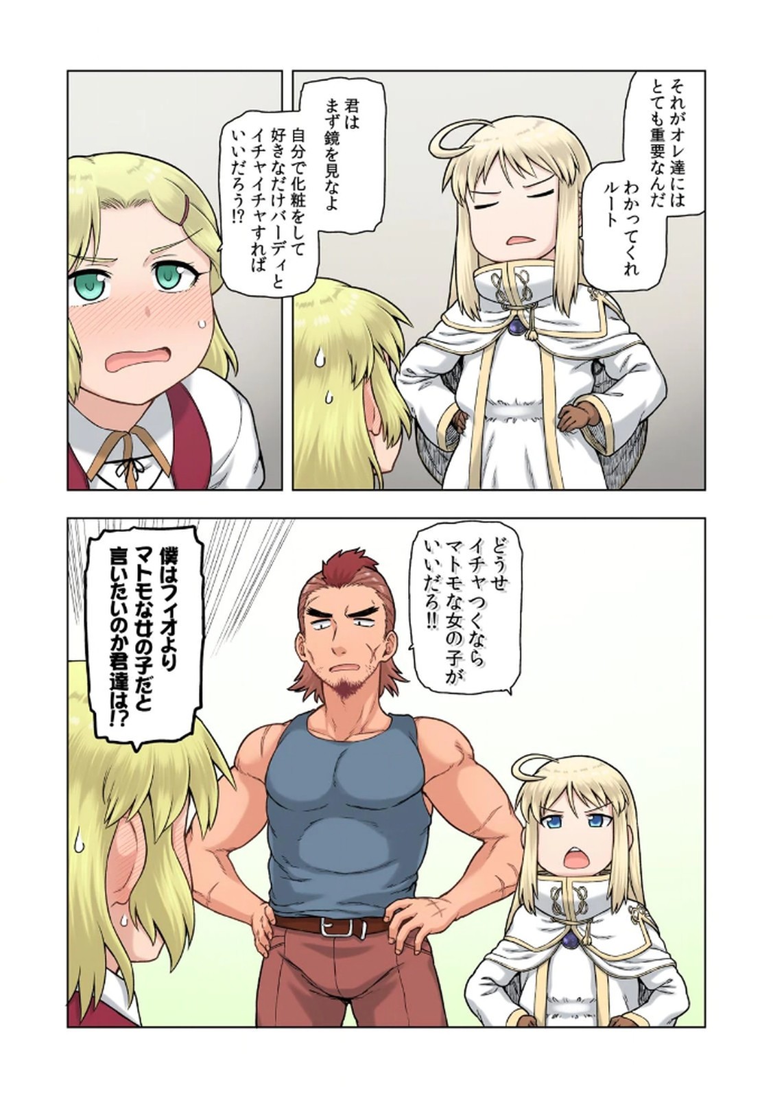 Page 59
