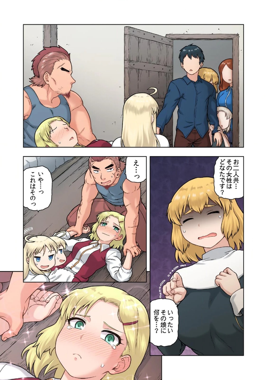 Page 62